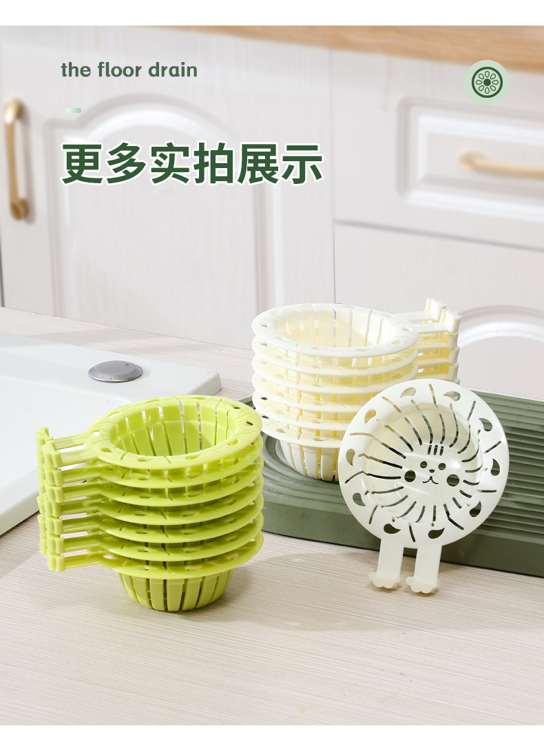 水槽过滤篮厨房剩饭剩菜残渣过滤防堵下水网防脏手可提沥水篮家用详情16