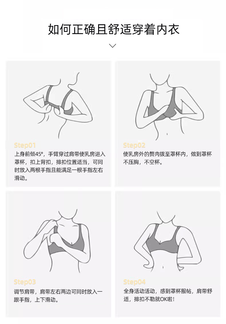 Lingerie for women, gather small breasts to make them look larger, no steel rings to tuck in the breasts, prevent sagging, lift and support, no trace bra cover set pic 18