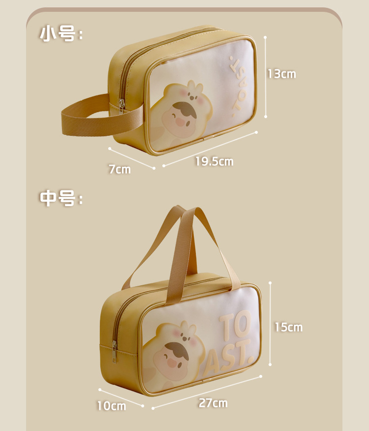 简约手提大容量洗漱包Pu防水化妆包旅行便携洗漱用品化妆品收纳袋详情20