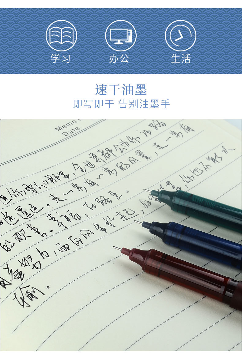 小白点RP16复古风直液式走珠笔 大容量彩色中性笔签字水笔0.5mm详情16