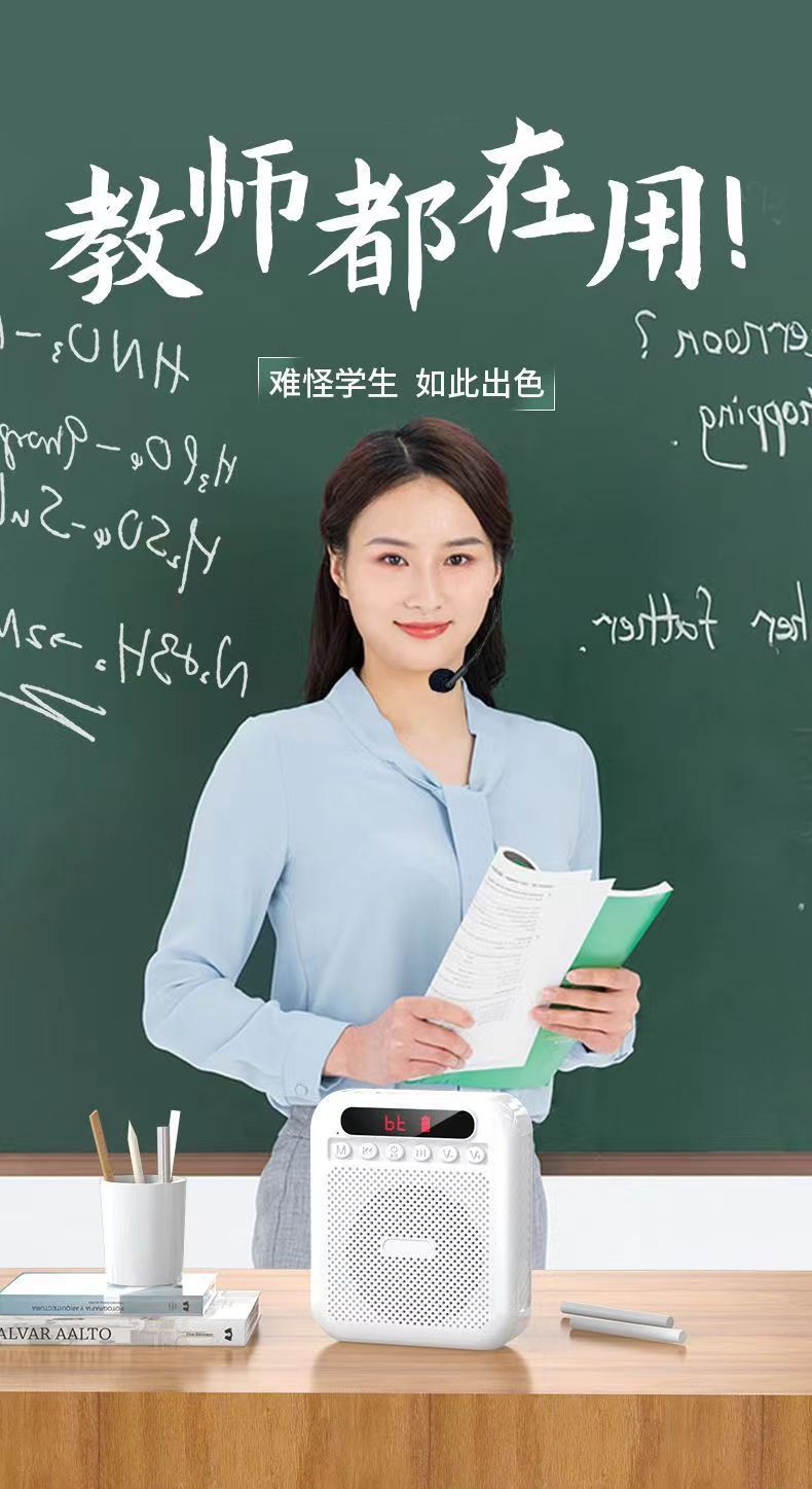 新款诺必行小蜜蜂教师导游专用扩音器户外商场叫卖喊话器插卡音响详情3