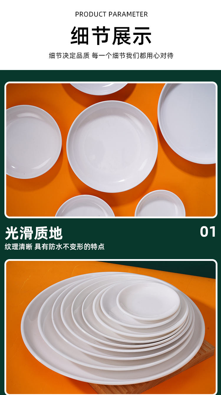 Porcelain-like round deep plates, commercial melamine large plates, deep plates, white rice bowls with toppings specially designed for restaurants, serving plates pic 8