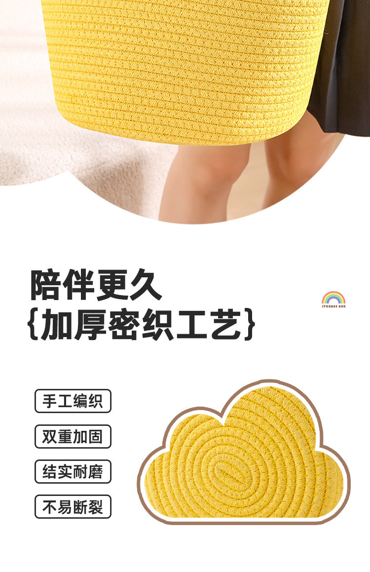 彩虹收纳筐收纳篮手提式内衣收纳箱儿童玩具收纳篮化妆品收纳盒详情8