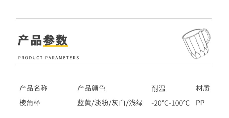 Creative and cute mouthwash cup, simple toothbrush cup, portable home for dormitories, student couple washbasin cup, handle tooth bucket pic 10