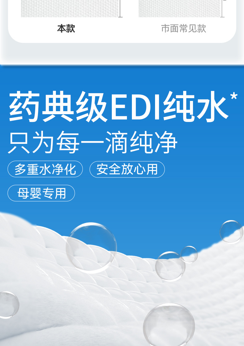 婴儿手口湿巾纸婴幼儿专用加大加厚湿巾80抽大包湿纸巾批发现货详情10