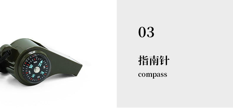 三合一口哨 情侣求生哨 野外训练哨 超响 户外救生装备详情10