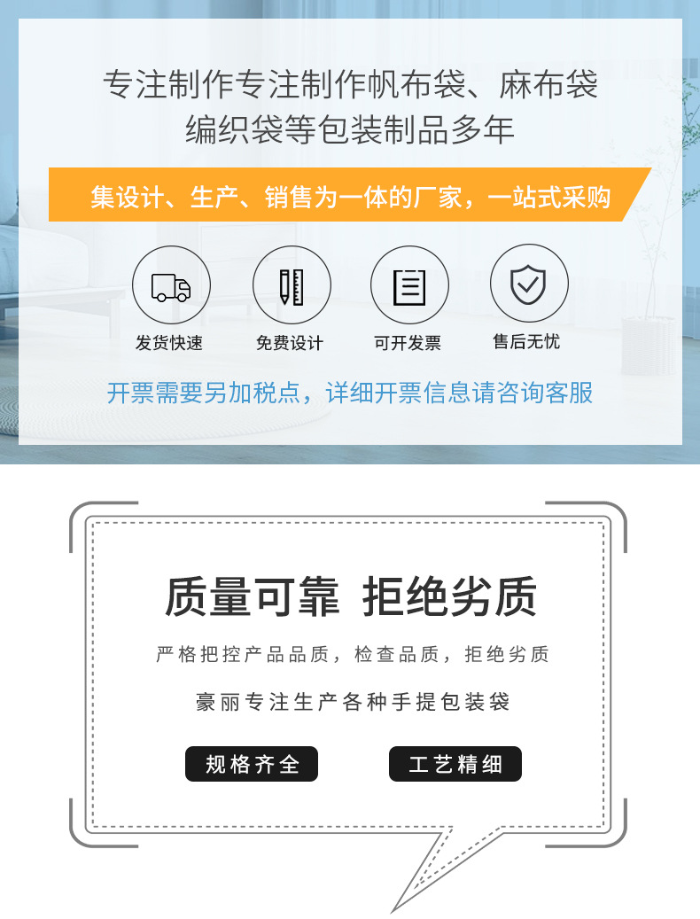 PP手提编织袋定制防水覆膜礼品袋彩印广告购物袋环保蛇皮袋复合袋详情2