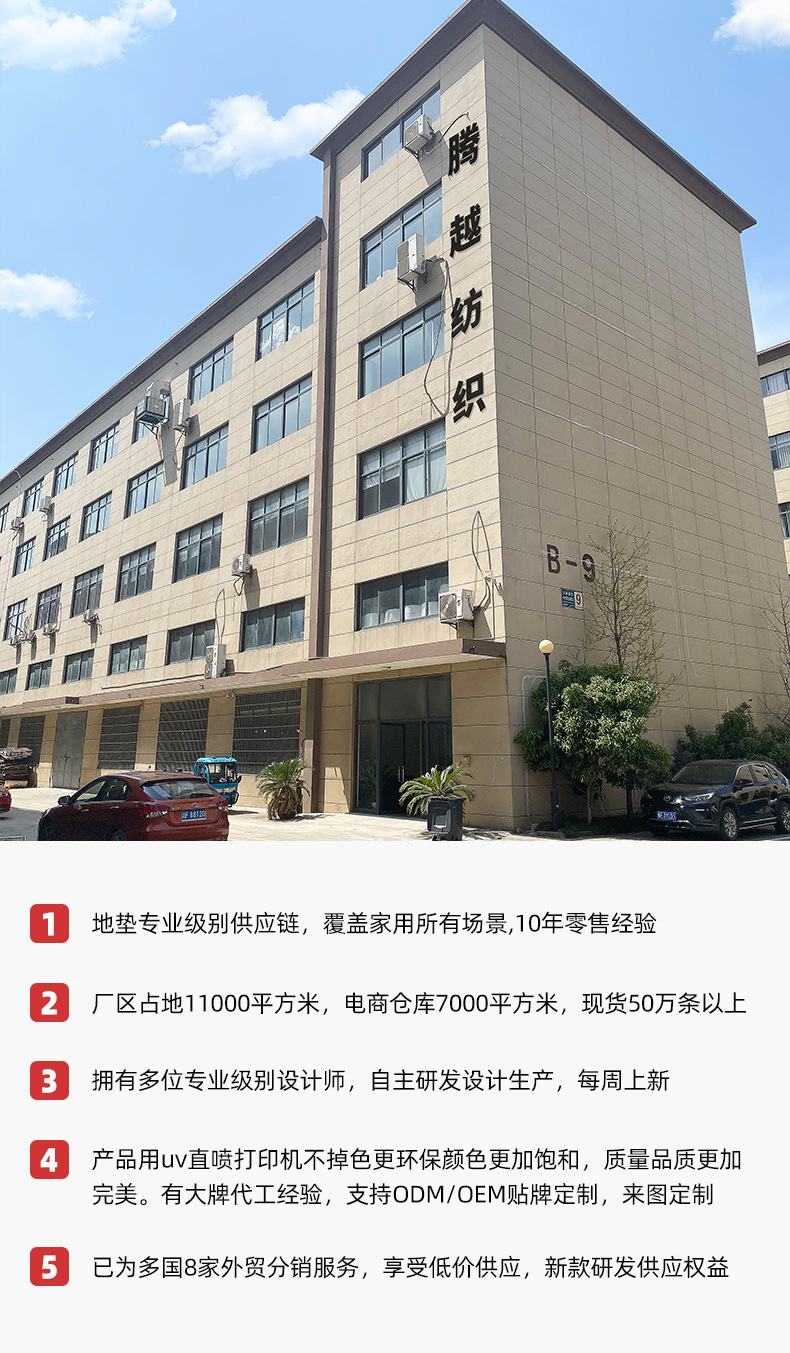 浴室防滑垫圆形淋浴房洗澡卫生间厕所卫浴防水脚垫子家用地垫门垫详情2