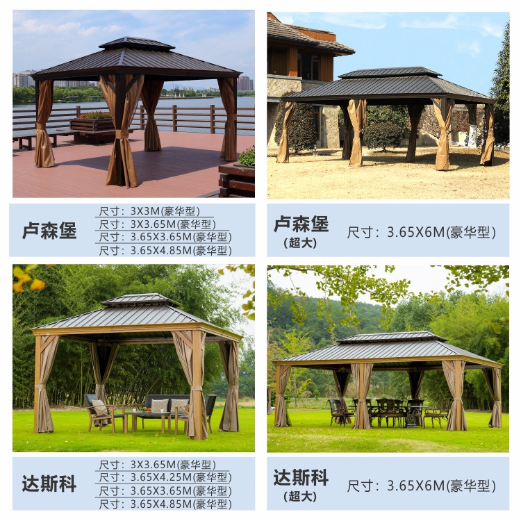 星辰铝合金户外凉亭庭院休闲亭遮阳棚别墅家用帐篷欧式雨棚阳光房凉棚详情5