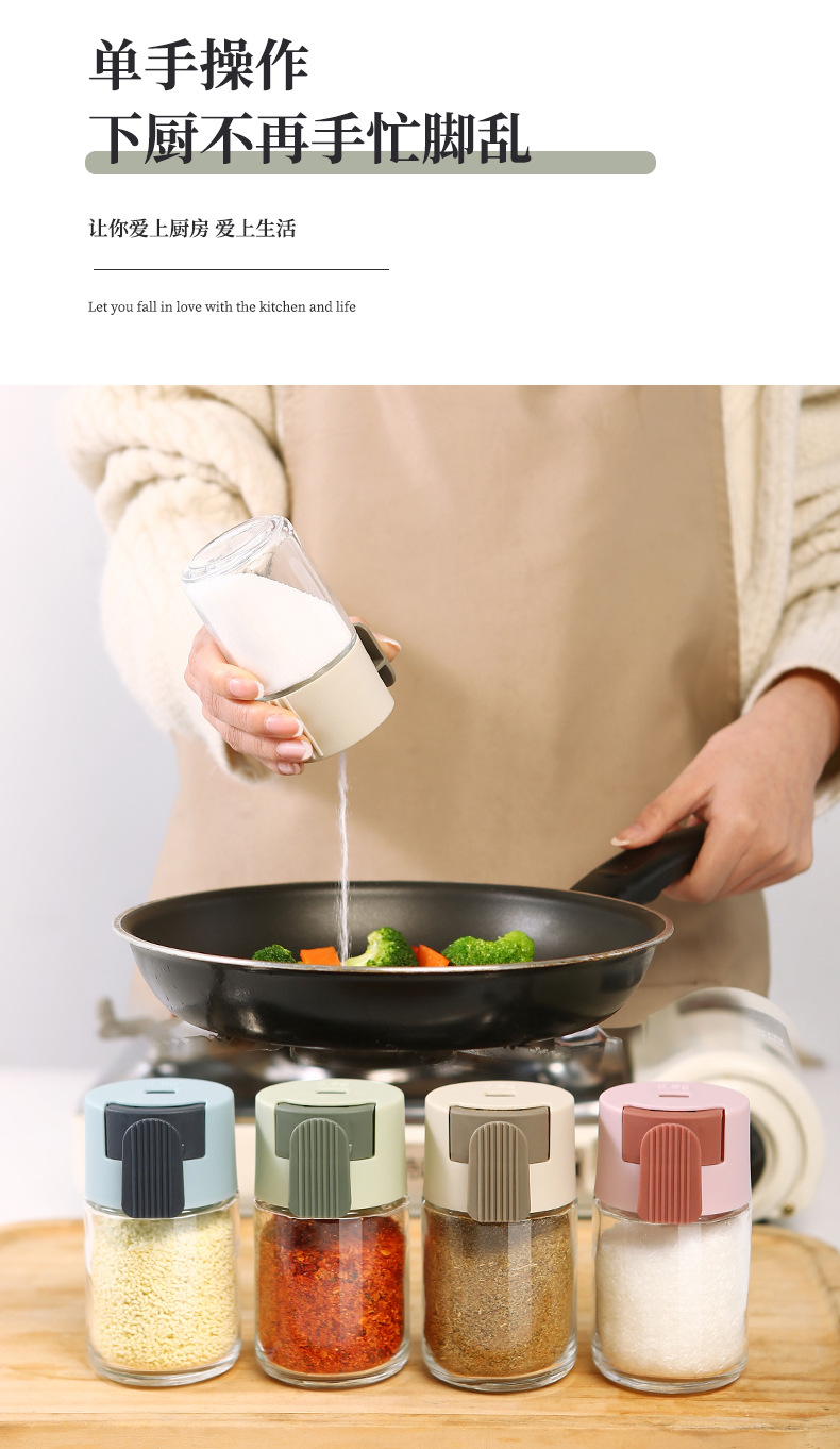 现货圆形定量罐控盐罐精准计量盐瓶盐罐调料瓶烧烤料调味罐调料罐详情7