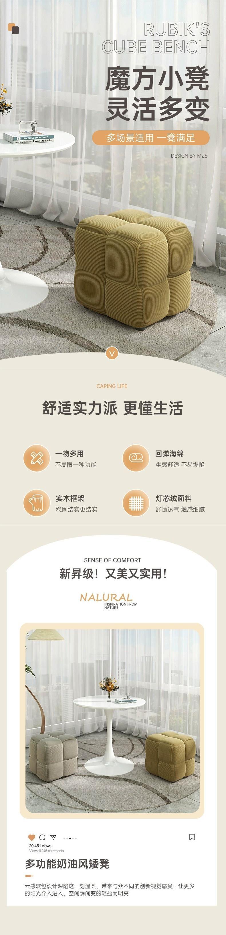 Solid wood household low stool, creative and fashionable small stool, shoe-changing stool, sitting stool, living room sofa footrest stool pic 1