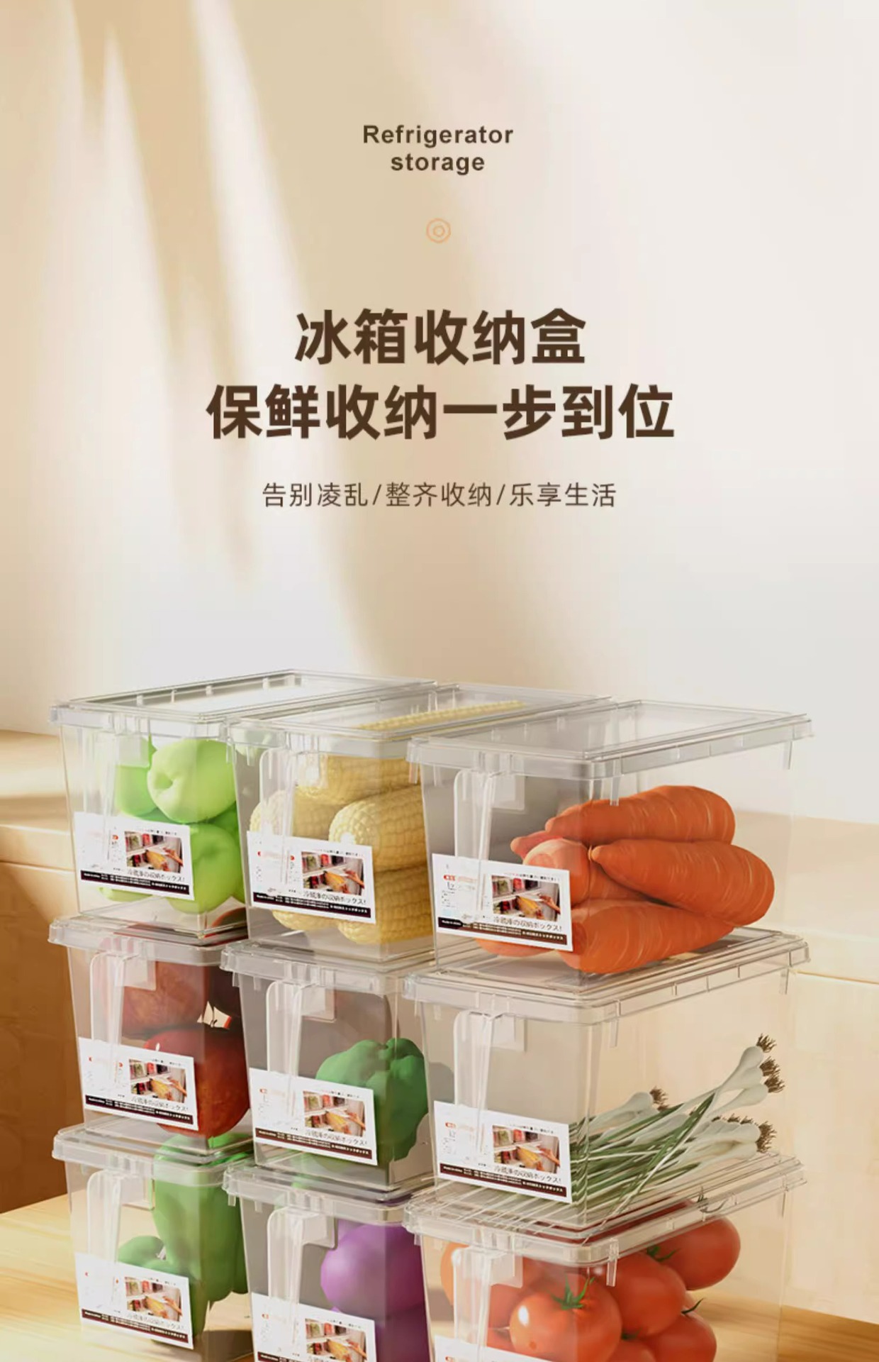 食品级冰箱收纳盒保鲜盒厨房蔬菜水果专用整理神器带手柄鸡蛋盒子详情1