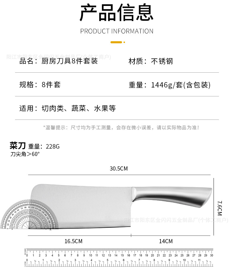 A popular foreign trade set of eight-piece stainless steel sharp kitchen knife with a horseshoe hollow handle and a rotating knife seat pic 5