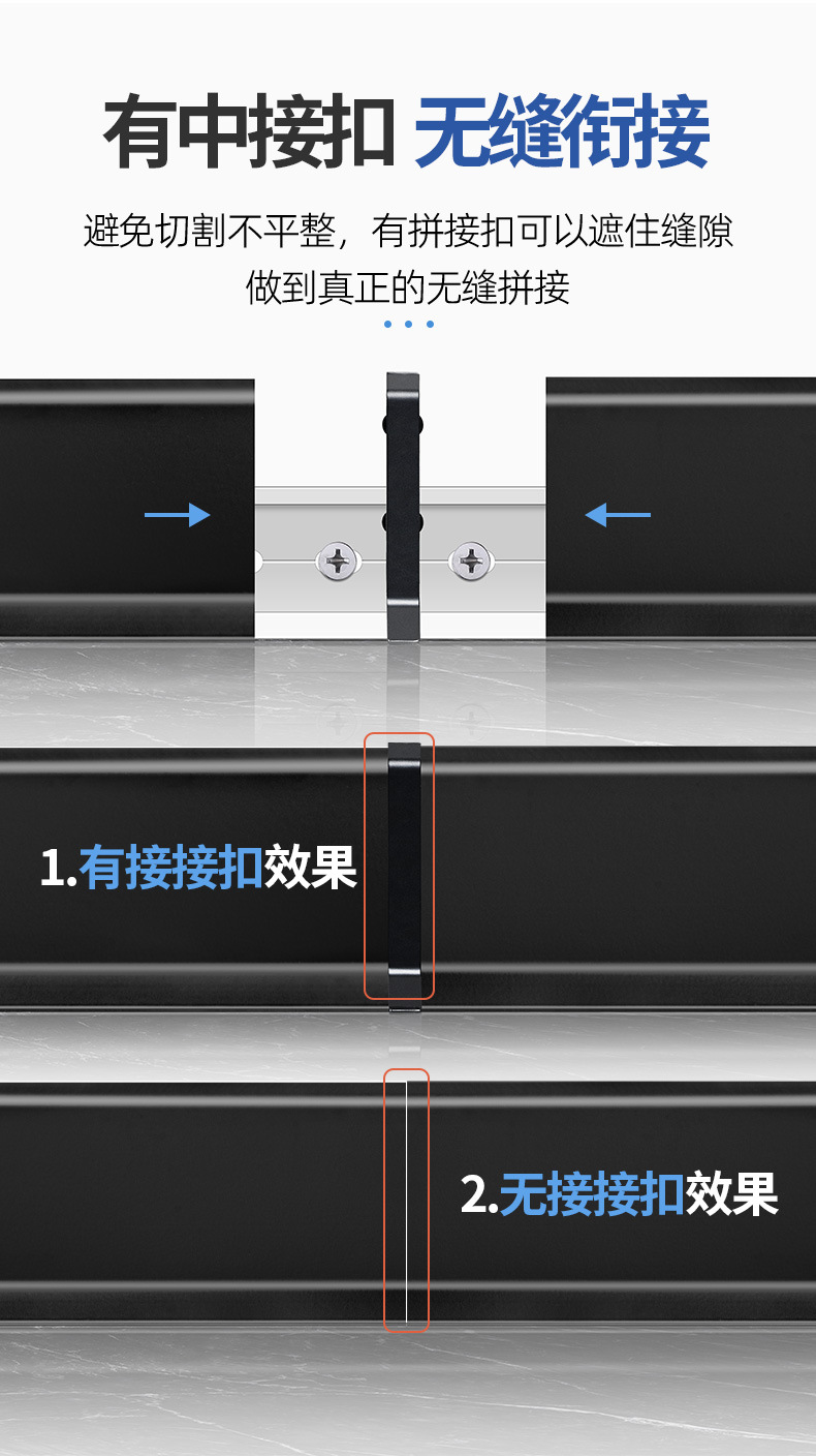 铝合金踢脚线6/8cm4公分加厚卡扣地脚线超薄网红家装金属踢脚板详情18