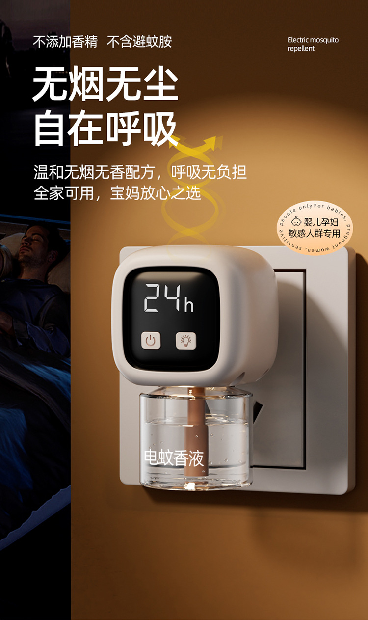 家用灭蚊灯室内户外婴儿防蚊灭蚊充电式壁挂静音紫光诱蚊虫灭蚊器详情3