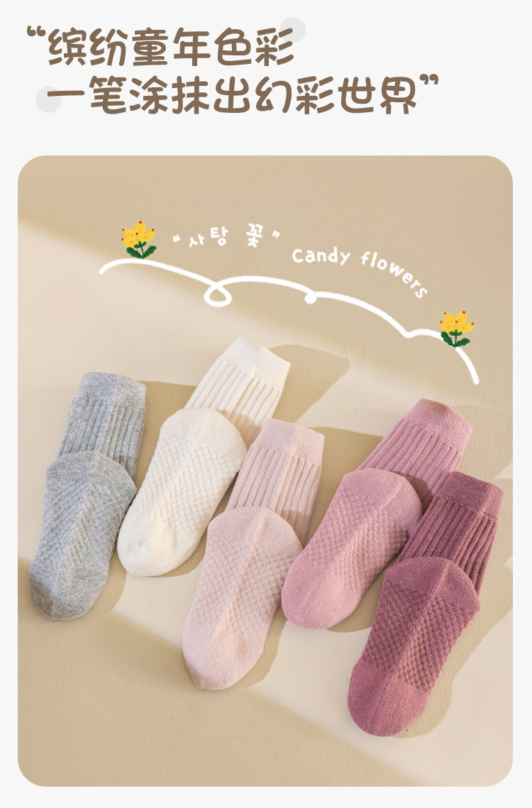 秋冬款儿童袜子纯色韩版a类棉宝宝袜无骨中小童中筒棉袜童袜批发详情4