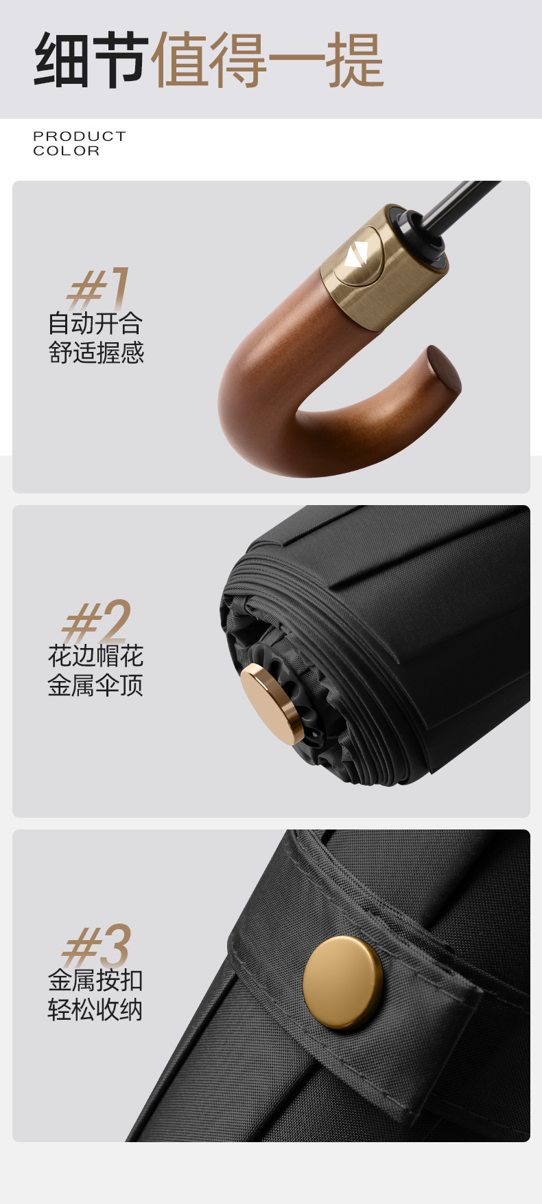 实木弯柄轻奢商务伞六色折叠伞深灰色背景彩虹伞布雨伞纸伞汽车遮阳伞详情10