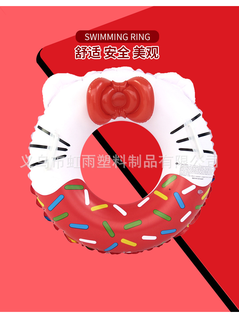 米妮圈充气KT猫游泳圈儿童PVC凯蒂猫泳圈粉红色扶手圈带蝴蝶结详情6