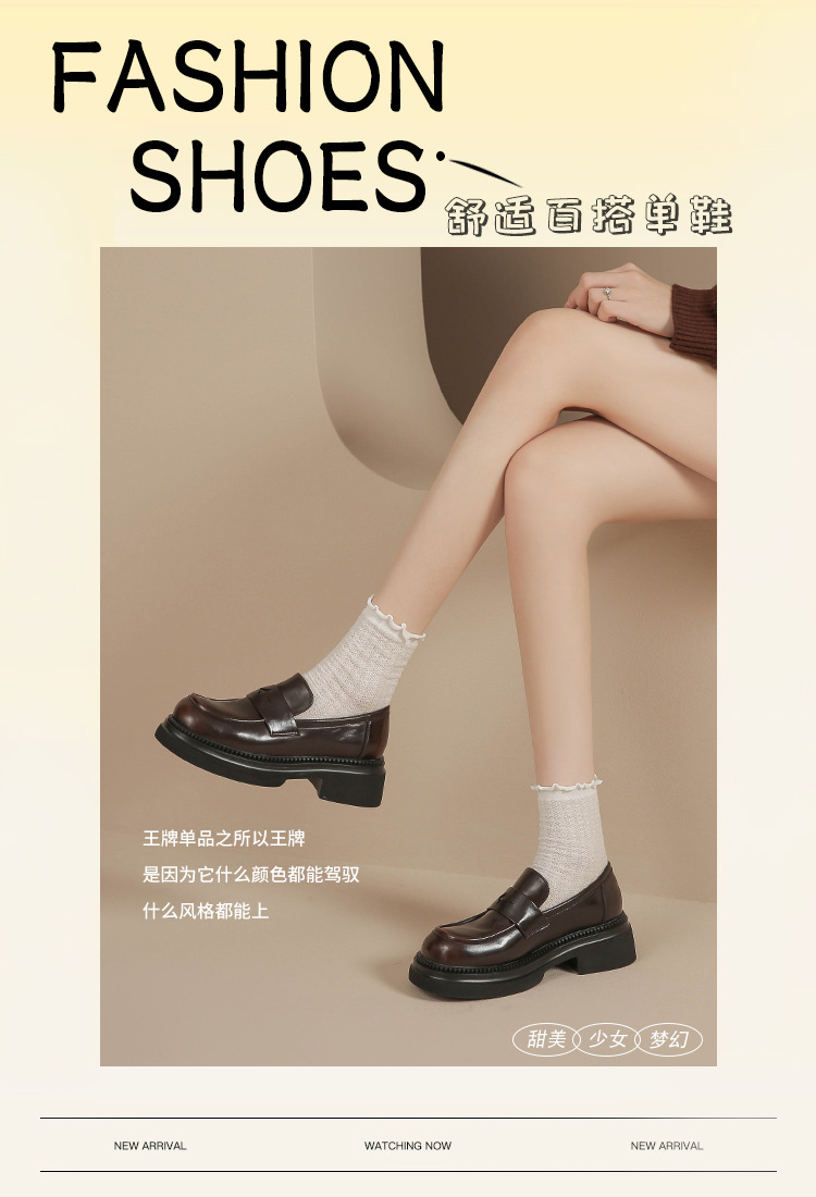 真皮~棕色小皮鞋女复古休闲一脚蹬单鞋学院jk乐福鞋大码女鞋详情6