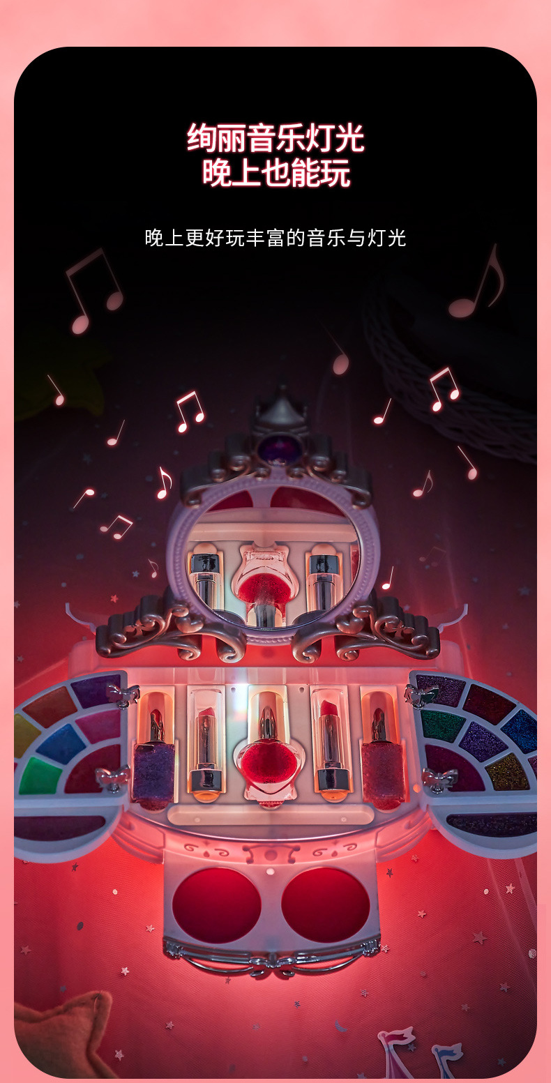 小贝萝莉儿童彩妆盒仿真女孩过家家玩具套装3-6岁口红工艺品创意礼品详情19