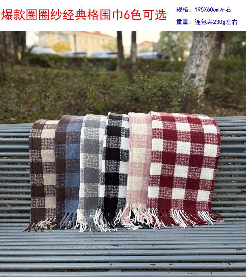 新款圈圈纱仿羊绒格子围巾女秋冬韩系氛围感加厚保暖围脖披肩批发详情32
