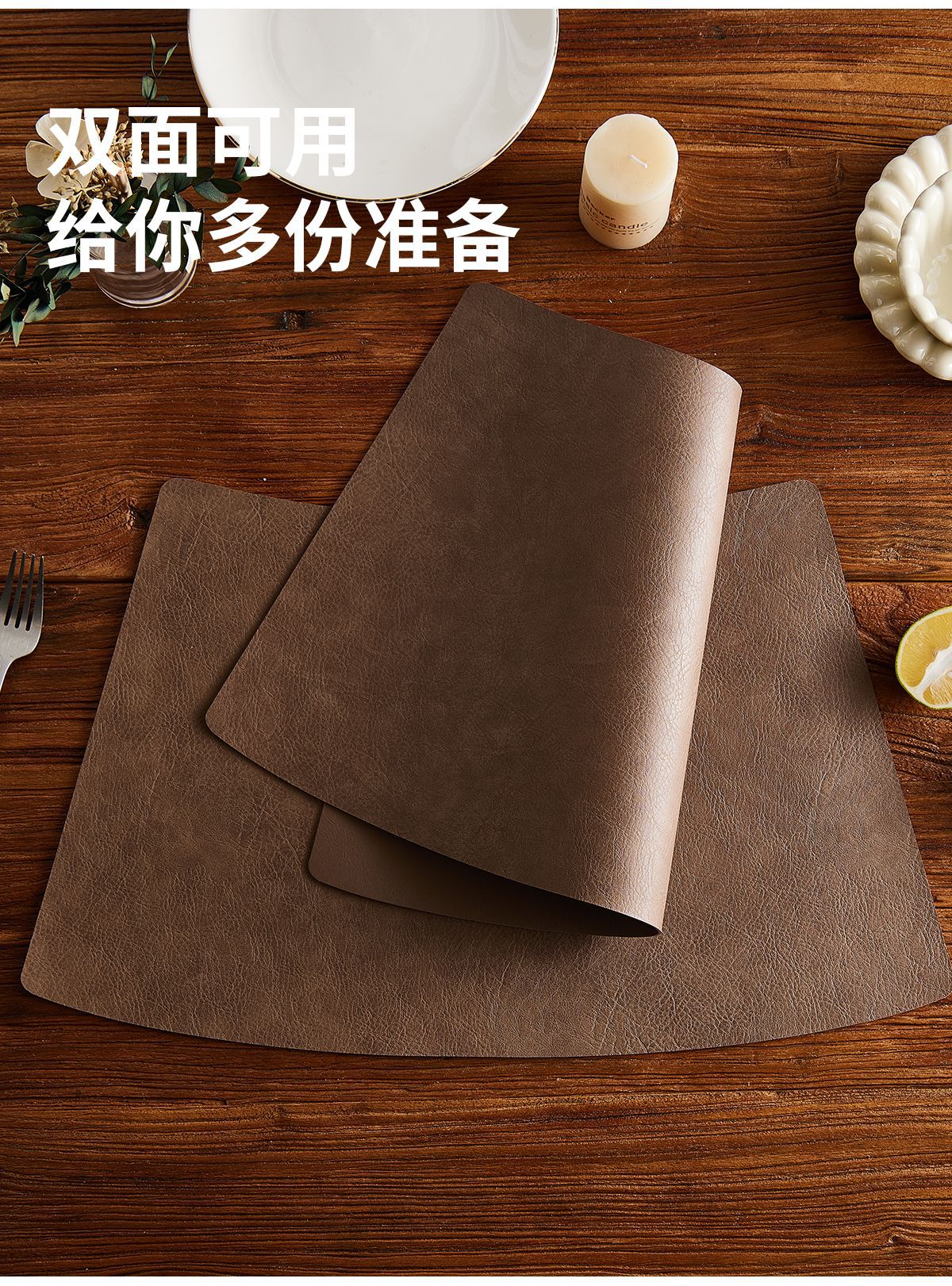 家用隔热垫北欧轻奢风 防水防油防烫西餐垫 牛皮纹皮革餐垫桌垫详情8
