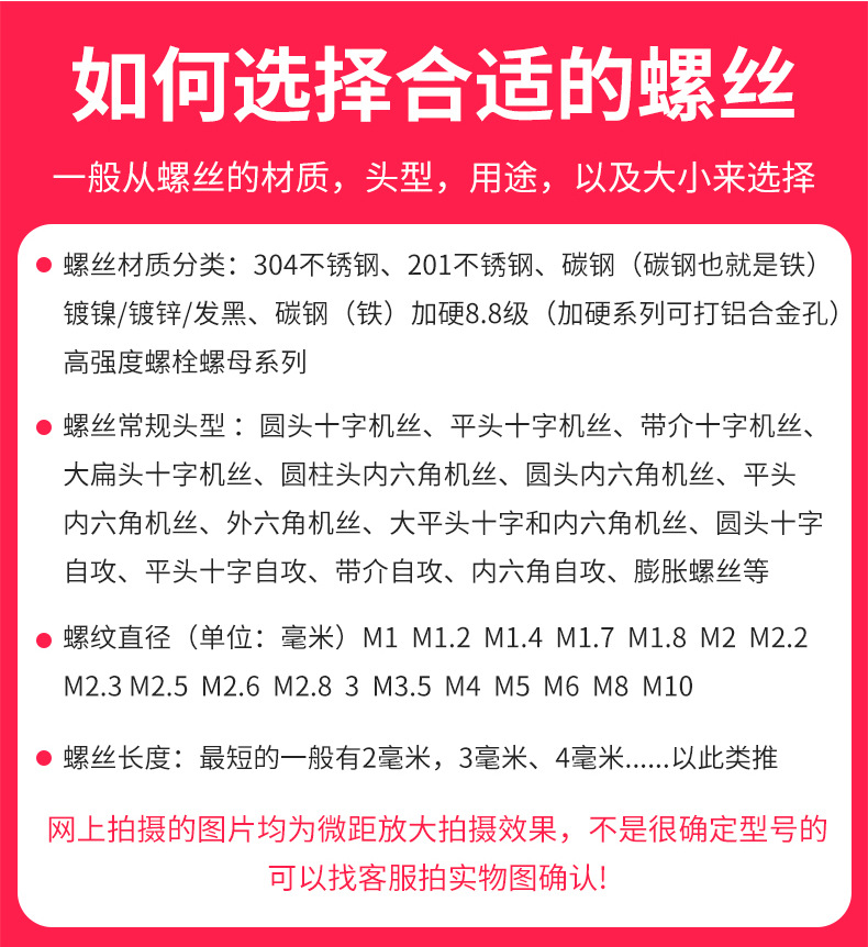 螺丝钉_09