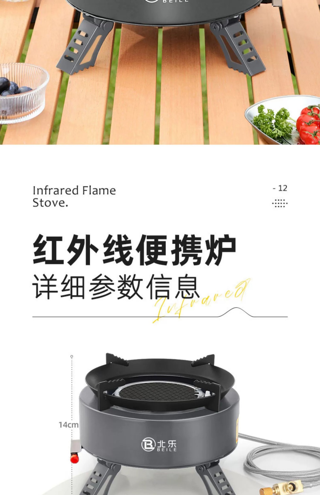 便携式猛火炉卡式炉户外燃气炉分体式露营野外煮茶炉野炊装备全套详情23