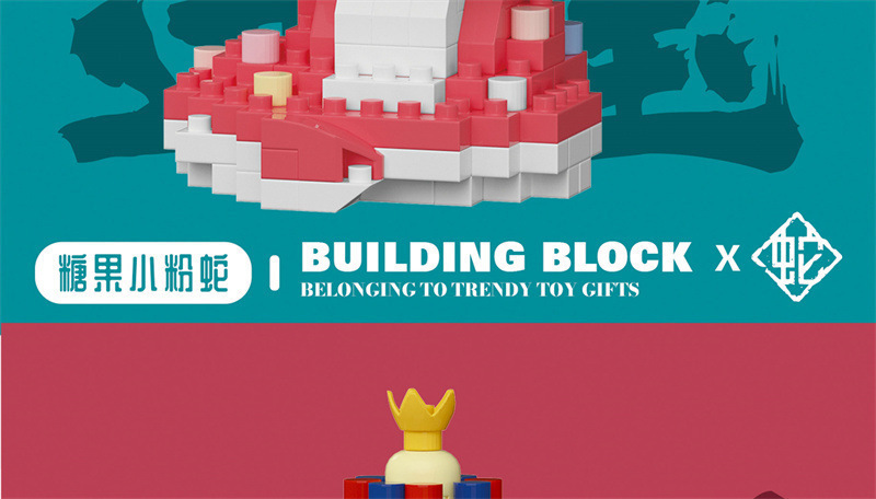 兼容乐高蛇年春节积木拼装玩具国潮醒狮儿童拼图摆件男孩新年礼物国潮详情16