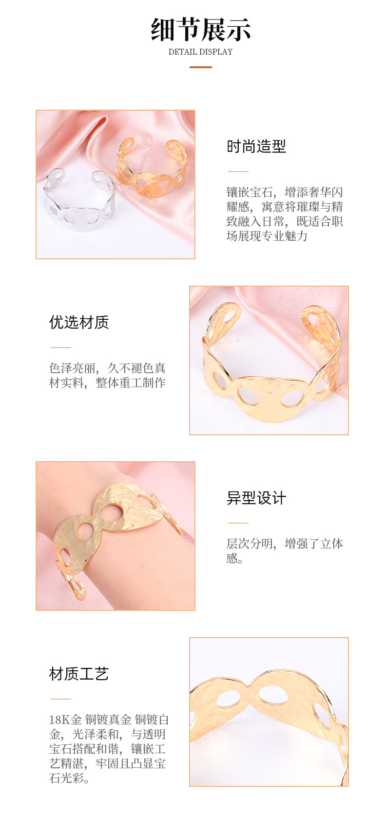 The best-selling new product features a pig nose hollowed-out design bracelet with 18K copper plating and gold plating. It is a fashionable and simple jewelry with a high-end feel pic 7