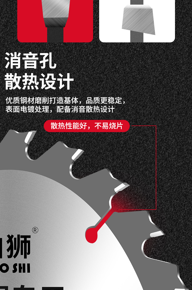 锂电锯木工锯片5寸5.5寸140手提锯手电锯切割片6寸电圆锯装修专用详情5