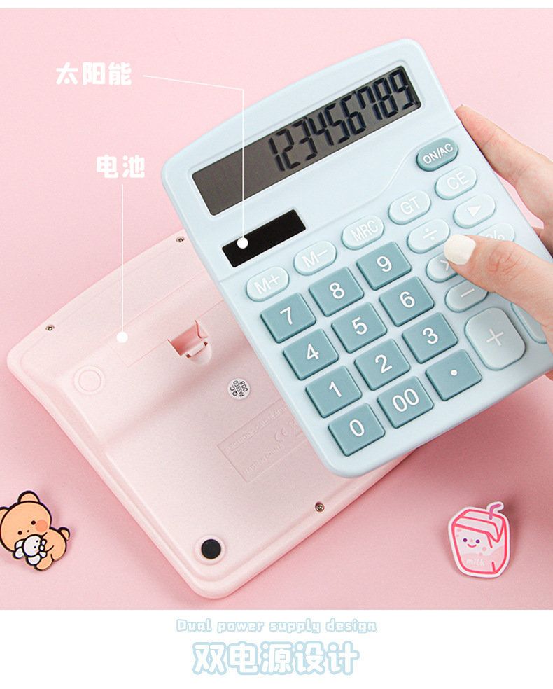 12位真太阳能计算器大屏幕双电源财务会计商用彩色计算机办公用品详情7