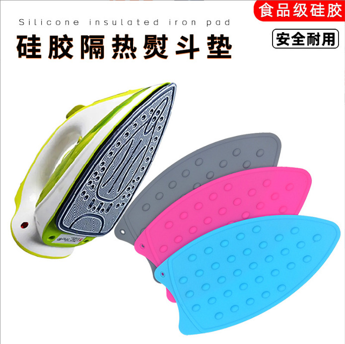 跨境热销硅胶熨斗垫纯色隔热垫电熨斗垫防滑垫耐高温防烫垫熨烫垫详情1