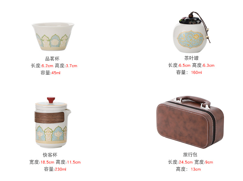 便携式旅行茶具套装户外露营快客杯小套功夫茶具商务伴手礼印logo详情16