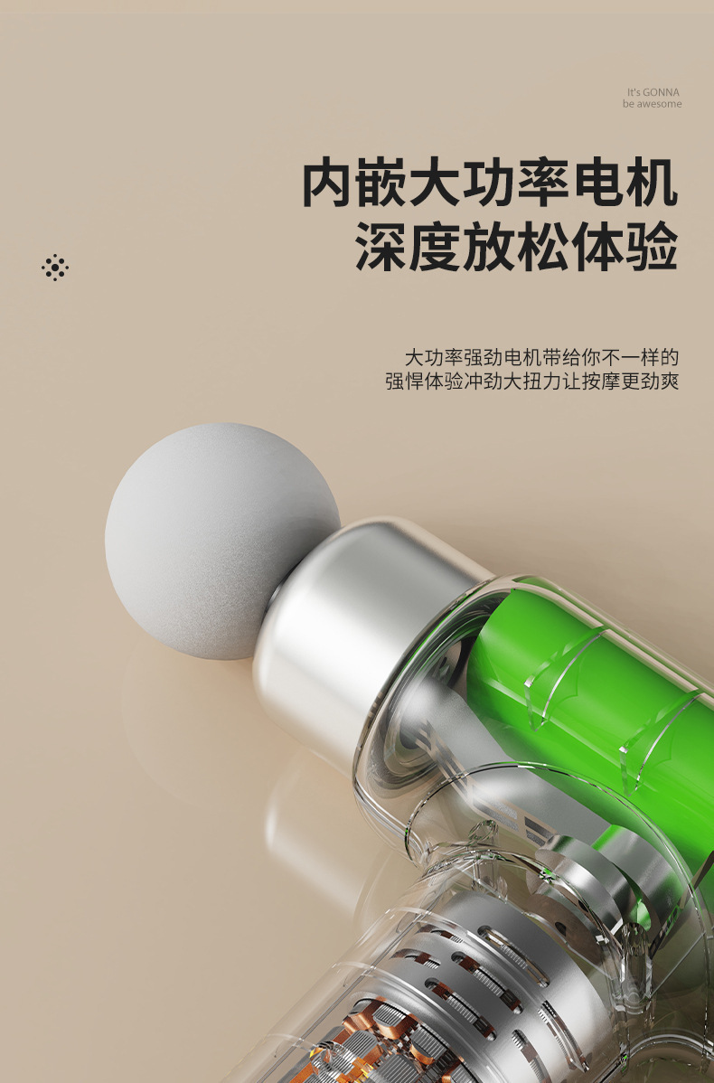 筋膜枪充电款家用放松肌肉电动冲击健身器材女生运动迷你按摩器详情9