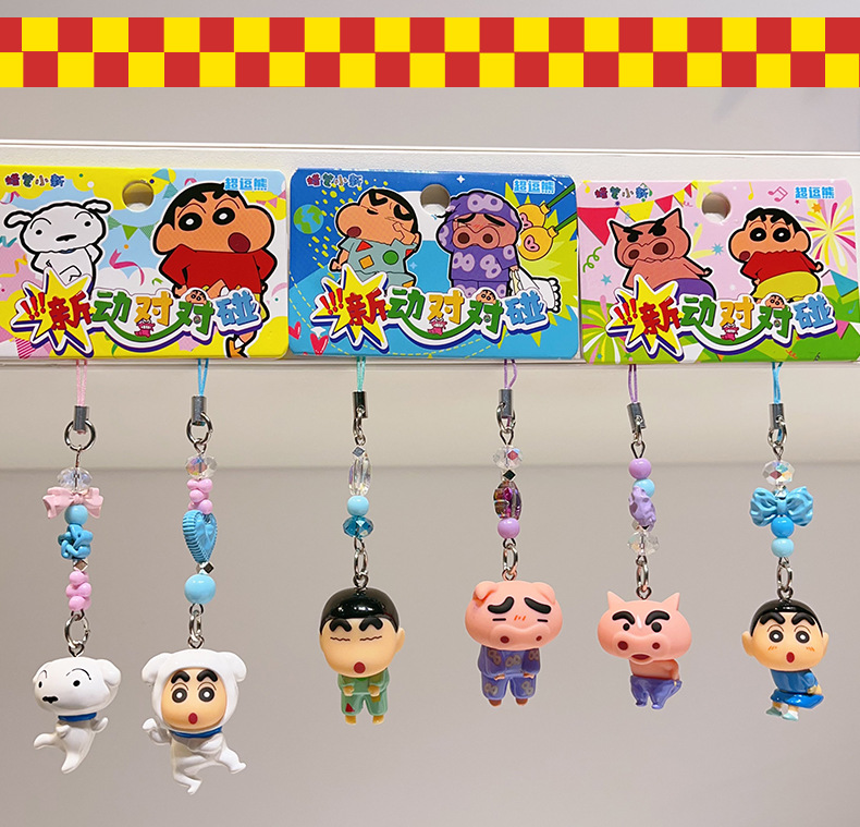 新款正版蜡笔小新小鼻嘎钥匙链闺蜜耳机吊坠小饰品精致手机链挂件详情20
