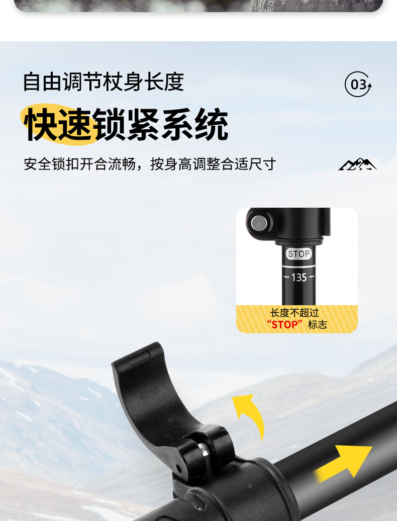 超艺碳素登山杖碳纤维专业户外锁伸缩手杖超轻爬山徒步装备拐棍杖详情8