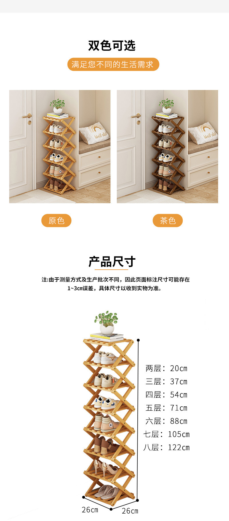 简易折叠鞋架多层家用鞋柜出租宿舍门口省空间多功能免安装置物架详情14