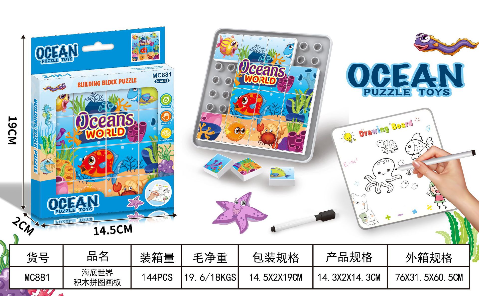 外贸圣诞跨境万圣节儿童益智游戏桌面积木画板拼图亲子玩具批发详情22