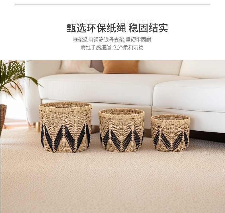 纸绳编收纳筐桌面手工编织篮子收纳框装饰篮纸编筐整理收纳箱详情6