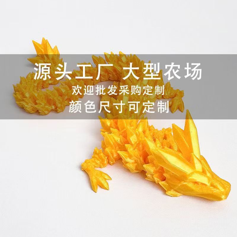 彩虹色龙蛋小龙玩具 亲子互动益智早教拼装积木详情2
