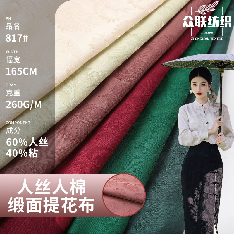 Hot-selling full-silk jacquard cloud gauze double-sided printed silk bamboo traditional Chinese style cheongsam dress fabric in stock pic 4