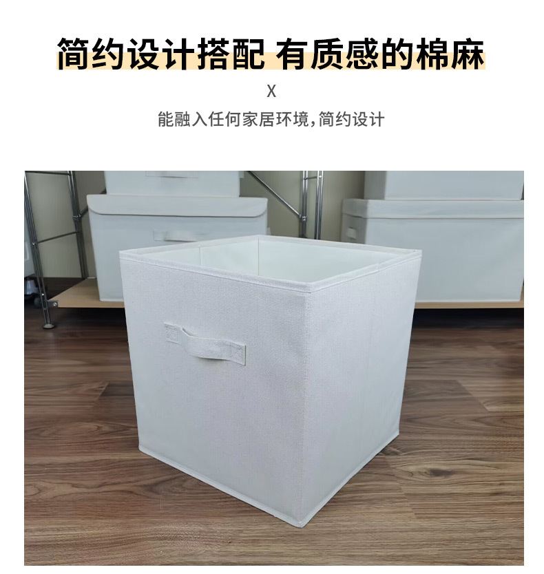 格子柜加厚棉麻布艺收纳箱抽屉式玩具书籍玩具整理箱家居收纳盒详情2