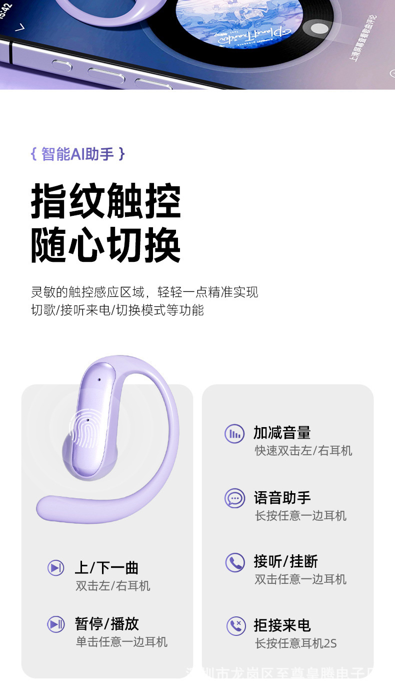 AI intelligent translation, wireless Bluetooth headphones, long battery life, high appearance level, electroplated gray, sports ear-hanging style simultaneous interpretation pic 16