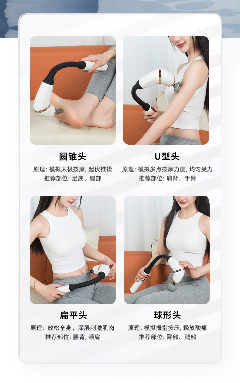 跨境爆款长柄筋膜枪弯头弯头家用健身肌肉颈椎背部全身放松按摩器详情7