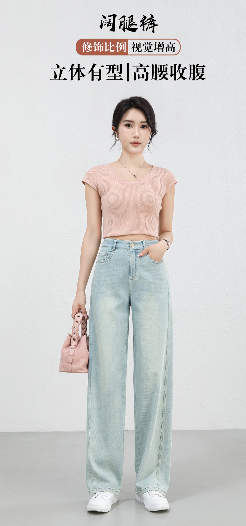 New Spring and summer high-waisted, slimming, wide-leg, straight-leg, drape jeans for women, versatile and casual trousers pic 1