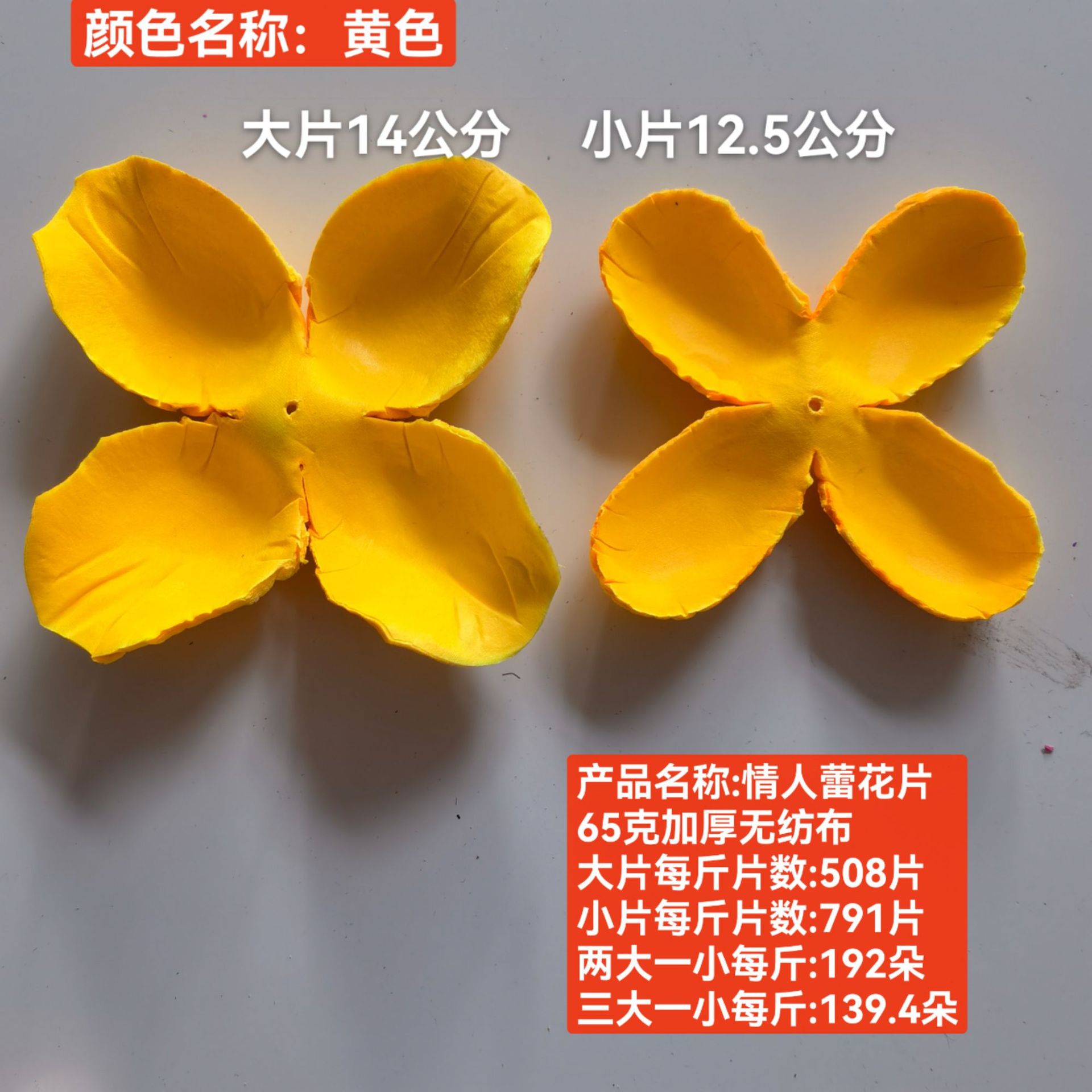 情人蕾 花束 花片   清明花  仿真花  假花绢花塑料花详情9
