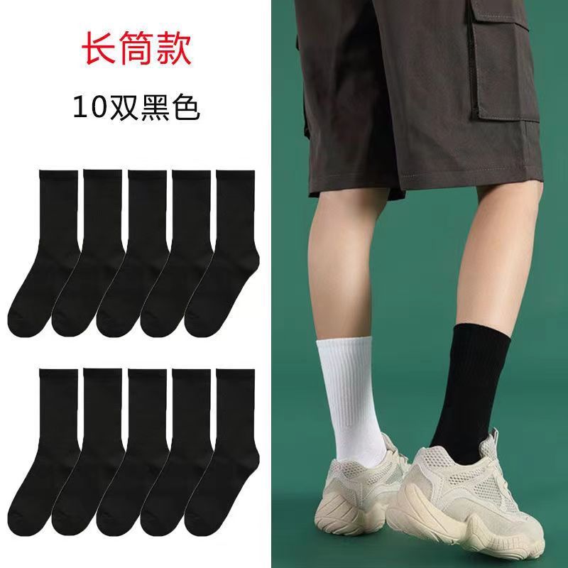 夏季纯色百搭黑白灰男女运动高筒袜简约棉柔长袜子诸暨袜业批发女详情11