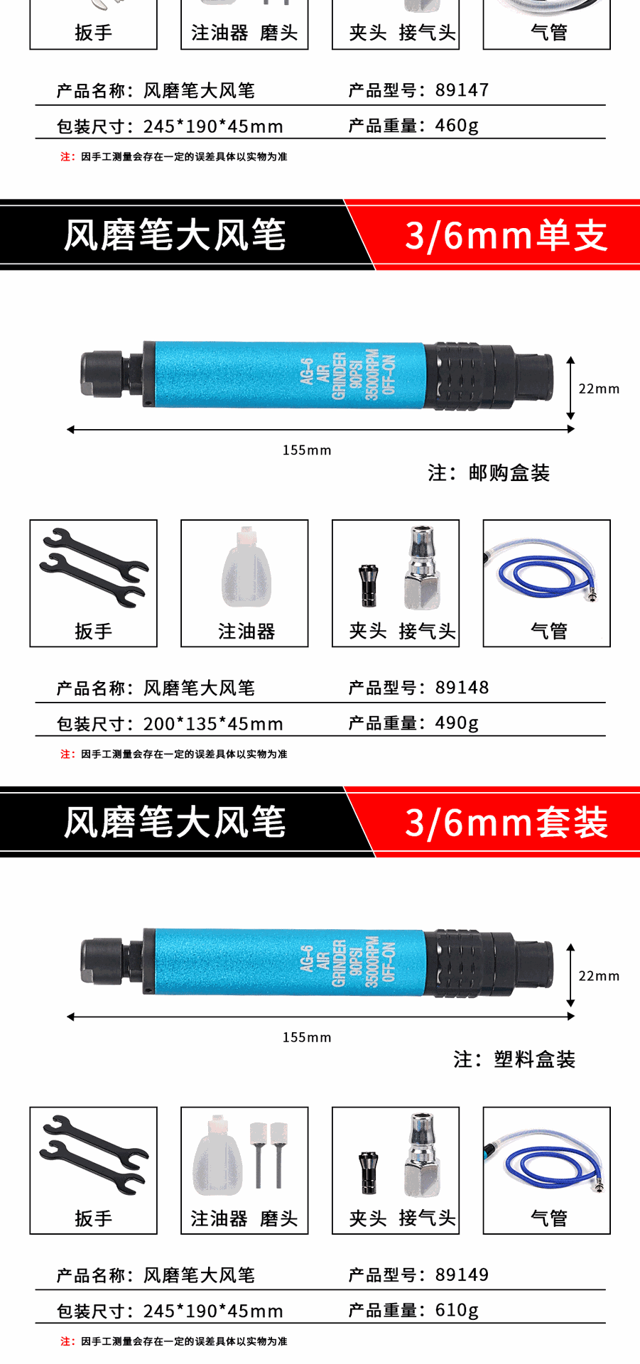 Air grinding pen, pneumatic grinding pen, pneumatic grinding and polishing machine, wood model, jade grinding and polishing machine, engraving tools pic 5