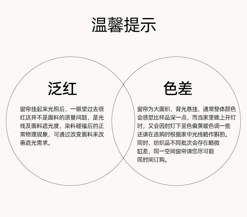 窗帘小样样品先看后买遮光窗帘窗纱免费看样定制窗帘成品绍兴柯桥详情16
